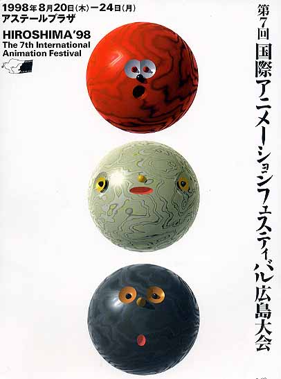 iroshima Kopie.jpg (35287 Byte)